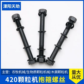 节煤设备;粉碎设备配件;饲料加工设备