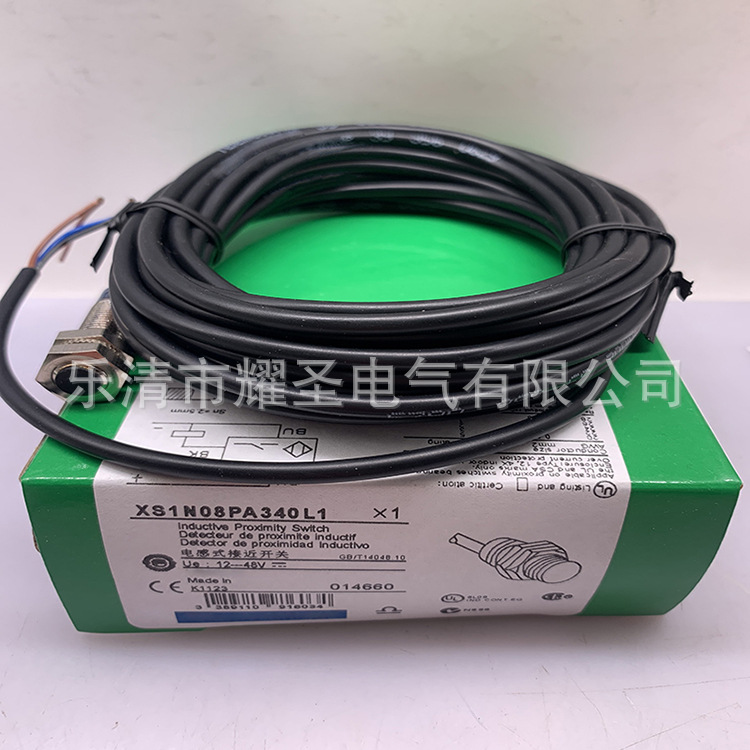 专业技术全新接近开关XS1N08PA340L1 质保一年
