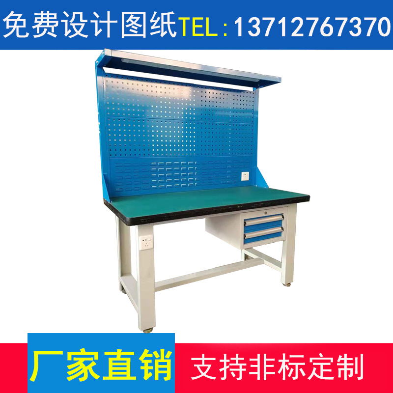 西北四川重庆直销车间重型工作台 复合钳工台 操作 实训台 挂板灯