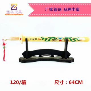 带玉竹制青龙剑 竹木刀剑批发尚方宝剑儿童玩具兵器景区庙会热销