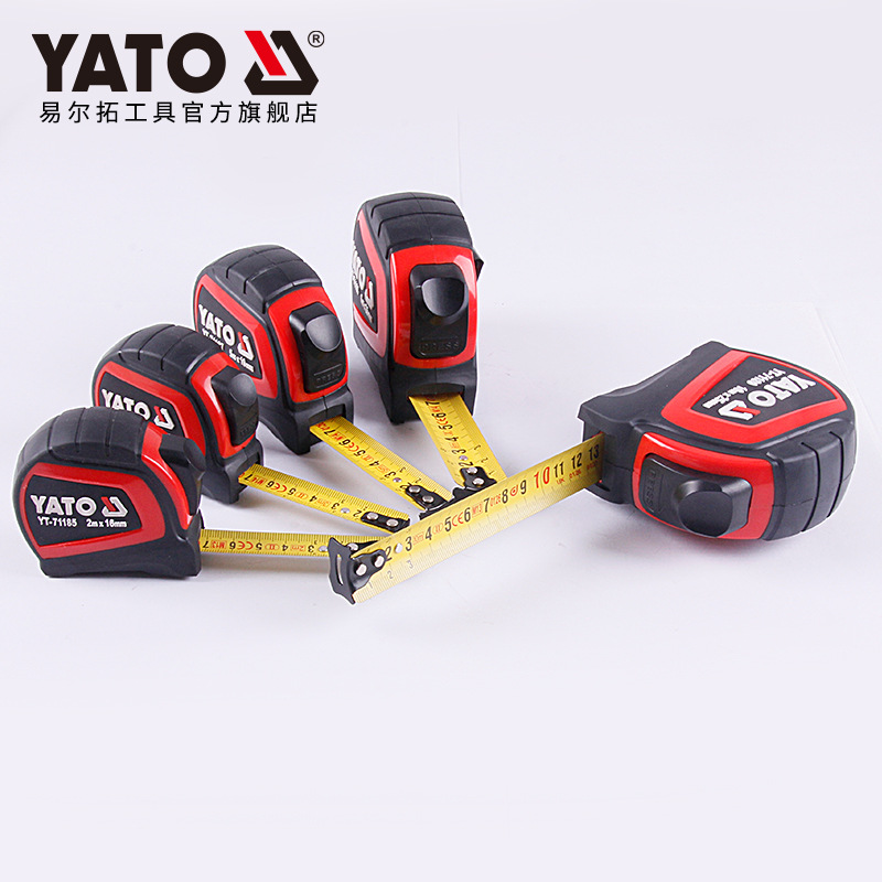 易尔拓卷尺双面刻度米尺高精度家用钢卷尺耐摔尺子测量量尺盒尺