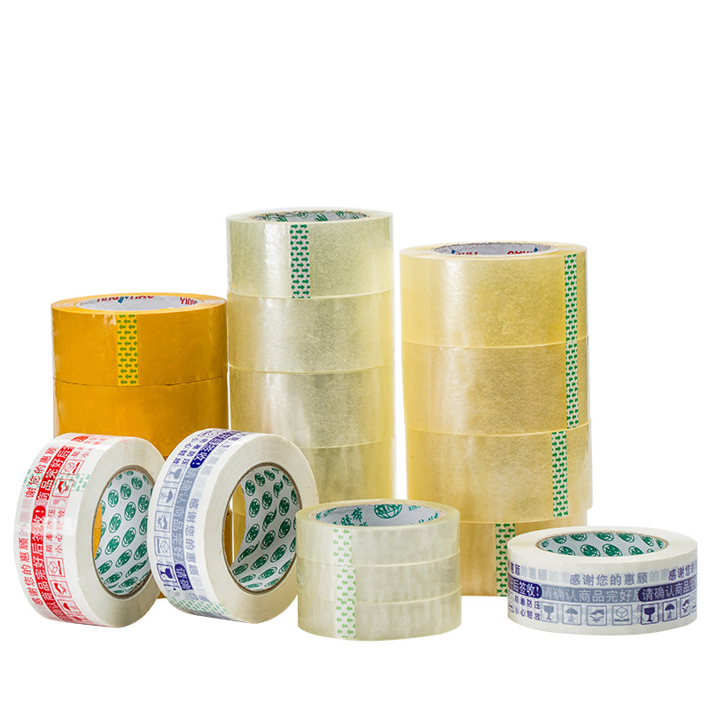 透明胶带快递物流打包封口包装胶纸布米黄色封箱带警示语整箱批发