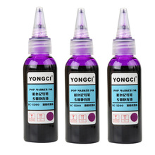 YONGCI��ɫӛ̖�Pīˮ36ɫ50ml���L60ɫ�R�˹P�a��Һīˮ�ƾ�����