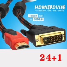 1.5��HDMI�DDVI���~���唵����HDMI TO DVI ��X���ҕ�D�Q��