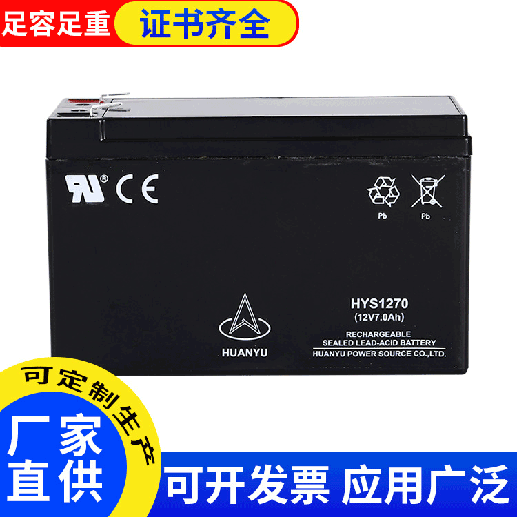 Agricultural electric electrospray