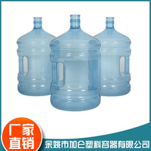 15L��PCͰ �bˮͰ��ˮͰ ʳƷ������ˮͰ �����ˮ�C����ˮͰ