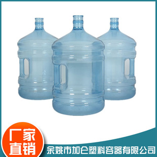 ����PET���ϼ���ˮͰ�ˮ�C18.9LˮͰ�����ˮͰ���Ã�ˮͰ�ˮ�C