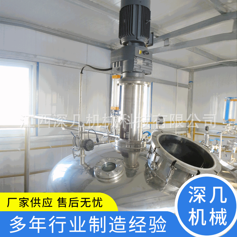 浙江200L酸奶乳酸菌发酵罐 厌氧反应器发酵罐 污泥发酵罐厂家