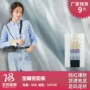 条纹轻薄色织梭织面料
