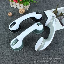 免钉吸盘扶手 吸壁式玻璃门把手 浴室移门把手老年人扶手浴室扶手