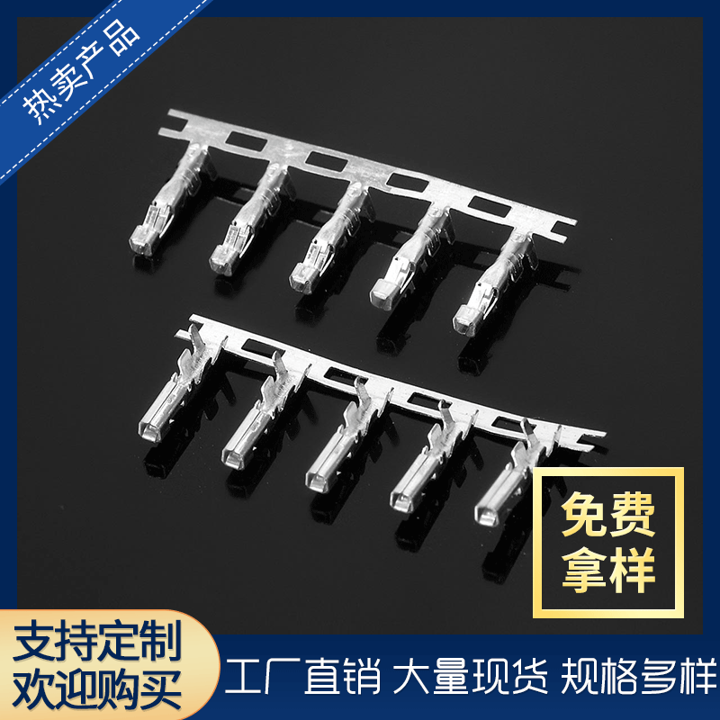 生产优良锂电池端子线 SYP连接器 JST2.54空中对接接端子线