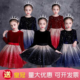 儿童合唱服演出服中小学生合唱团女童主持人礼服朗诵表演服装元旦