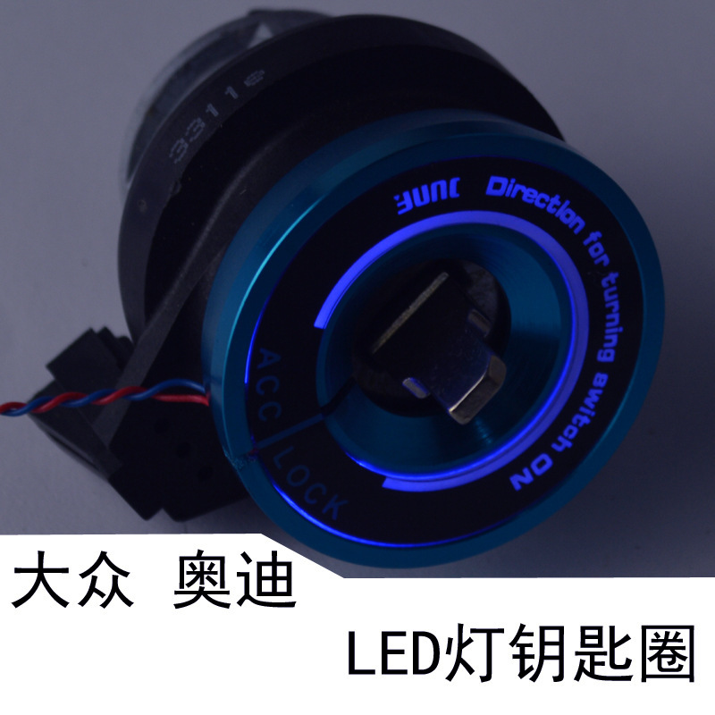 Applicable to Volkswagen scoda beetle langxing langjing with LED light wiring ignition key decorative ring