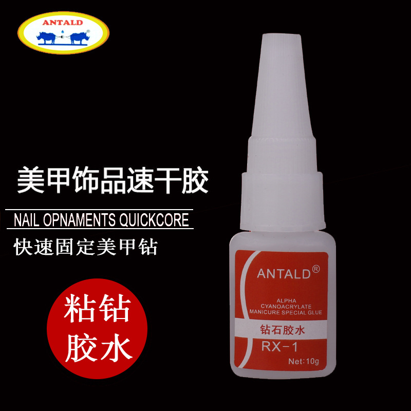 胶水厂家批发美甲粘钻胶水10g 美甲专用指甲饰品钻石胶镶钻专用胶