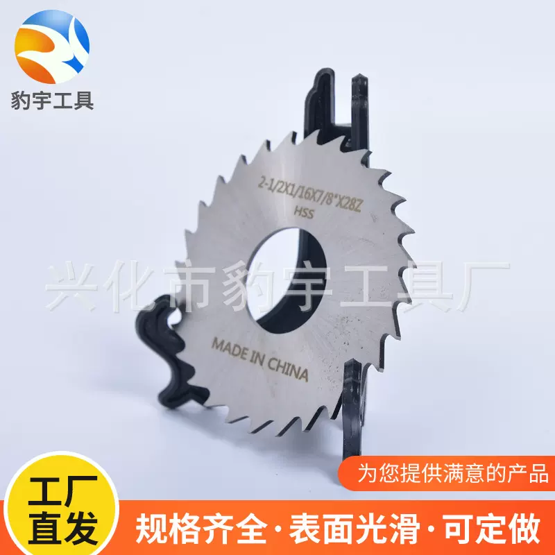 厂家直销锯片锯片机用锯片金属带锯机用锯片110X25.4X2X40T耐磨