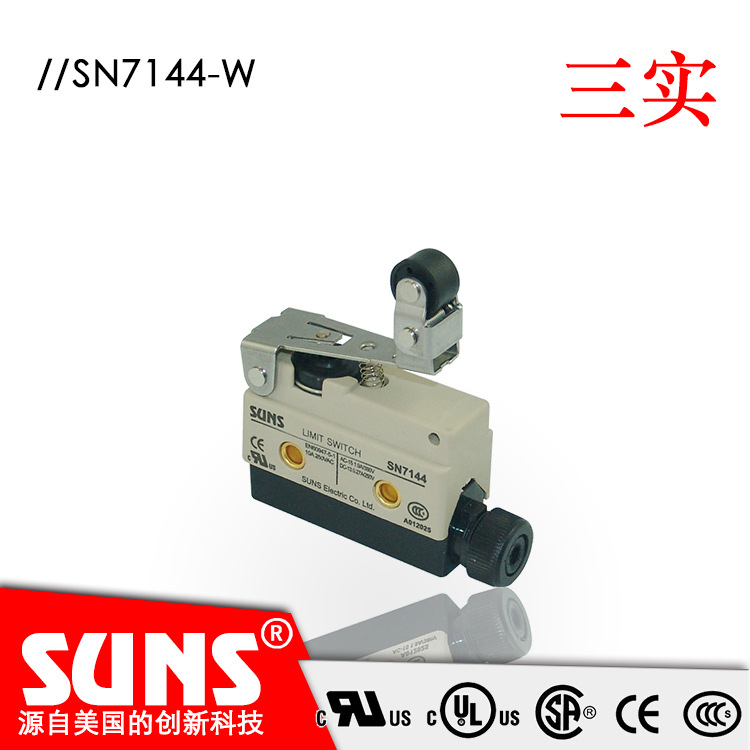 SUNS美国三实SN7144-W小型封闭式限位开关  IP67防水行程开关
