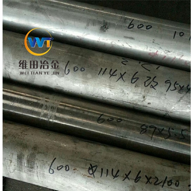 N06600镍基合金管 2.4816英科耐尔管材 GH3600无缝管 锻件