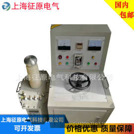 TQSB-40KVA/100KV交直流试验变压器/高压试验变压器/交直流耐压仪