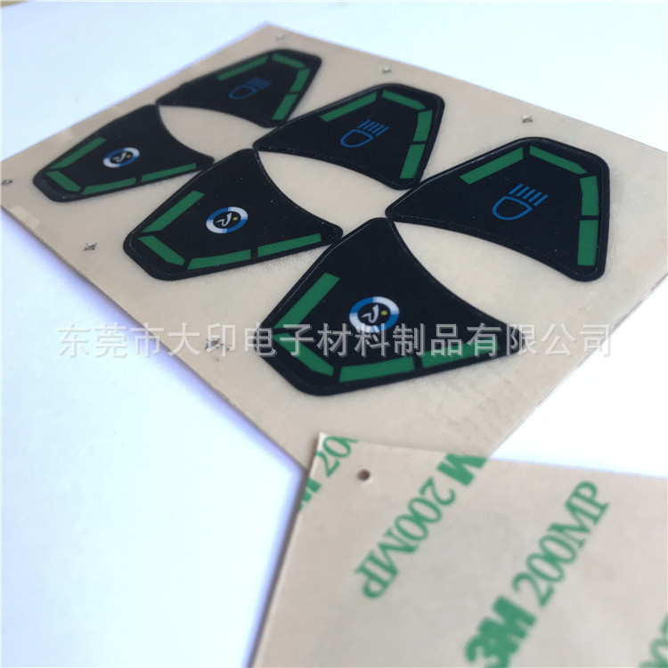 量大优惠 定 制网版丝印细中粗砂LOGO装饰片PET光学薄膜PC面板