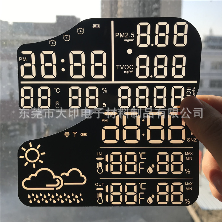 网版印刷空气净化器显示数值面贴-甲醛检测智能时钟数码管PET膜片