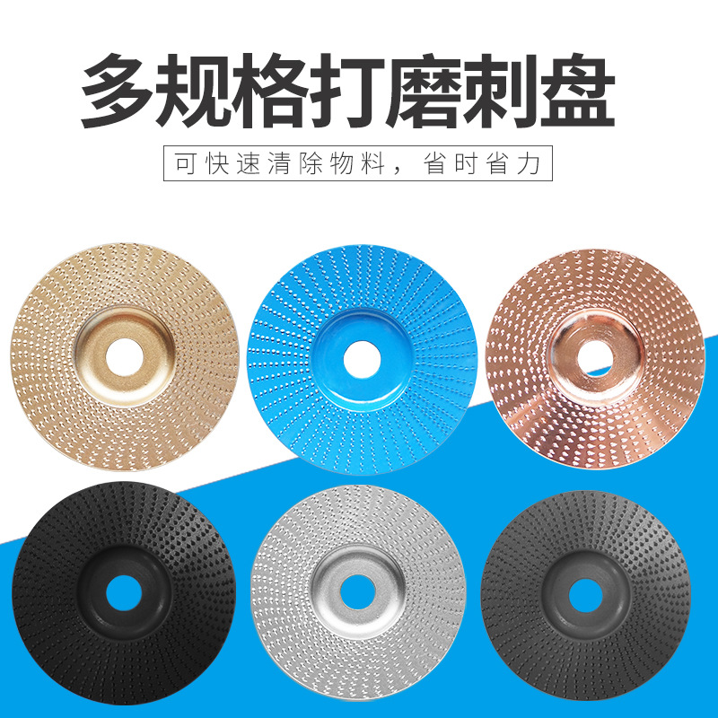 跨境热销木工打磨塑型刺盘角磨机用硬圆磨轮修磨刀抛光轮角磨茶盘