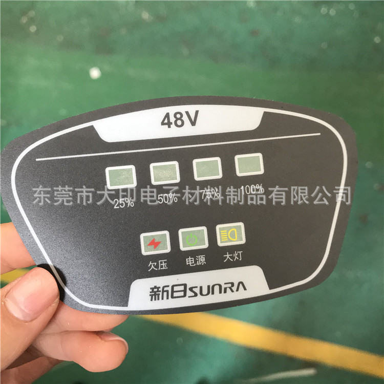 新日电动车仪表盘磨砂PVC数码管显示贴膜网版丝印多色PC装饰片