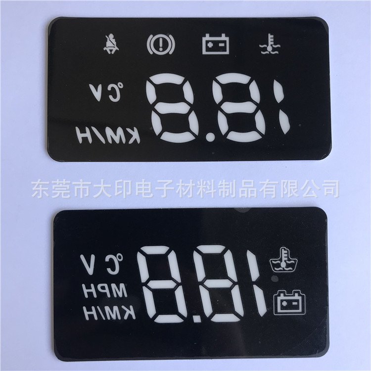 网版丝印车载HUD数显PET面贴表面覆背光黑膜防刮花背面带胶均光膜