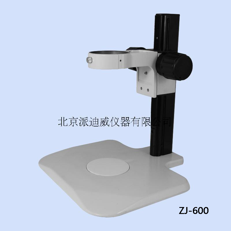 PDV派迪威 76mm显微镜导轨支架/微调支架/上下升降调节架