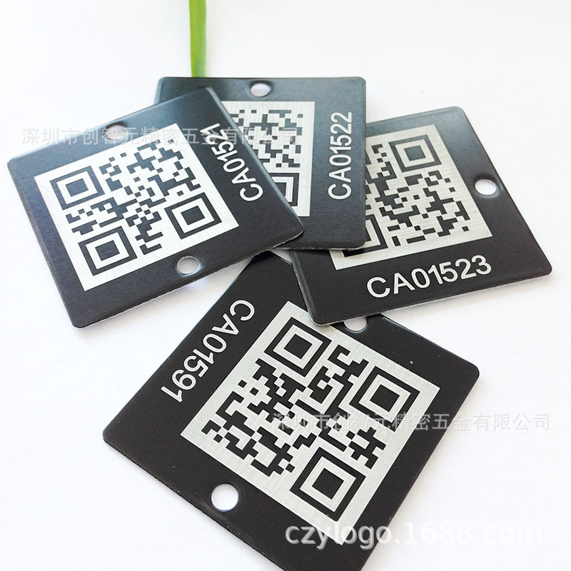 铝牌二维码氧化黑色打孔冲压标牌五金铭板标签雷雕雷射二维码铭牌