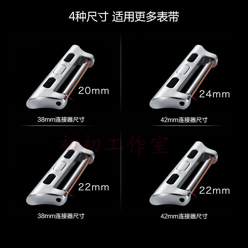 Universal conector de oído para Apple Watch Watch45678 hebilla Correa reloj séptima y octava generación fabricantes