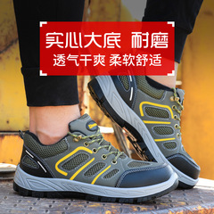 Workwear safety boots for men, wholesale, anti-puncture, anti-impact, steel toe, durable, comfortable, anti-slip safety protective work shoes.