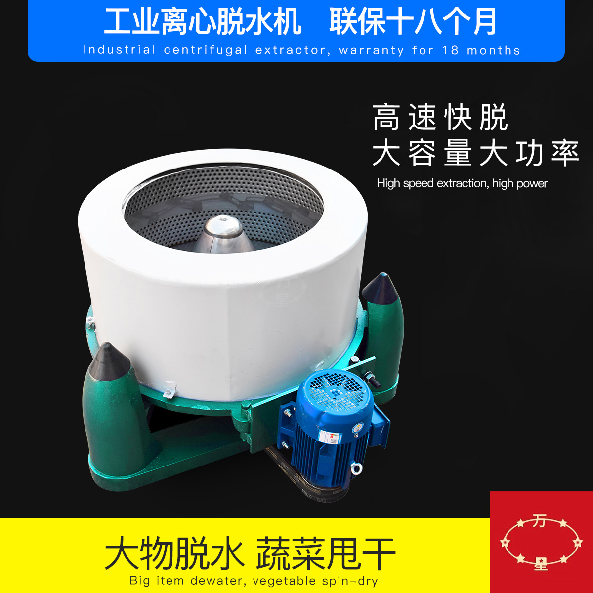通威精细金属（佛山）有限公司获得涂油脱油一体设备专利循环运用非常快捷