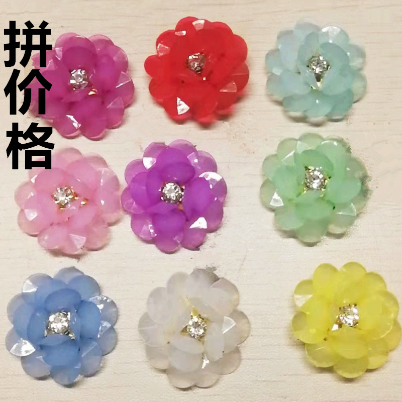 多层花 亚克力立体手缝花手机贴钻  仿玉果冻小山茶花 S088