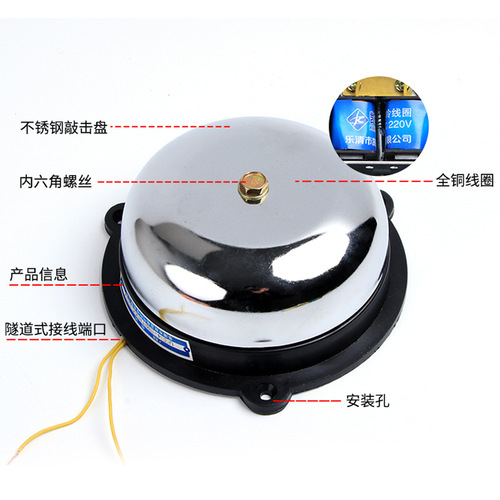 Factory Direct Supply Stainless Steel Internal Strike Electric Bell 2-inch 4-inch Sparkless School Factory UC4-55mm 220V