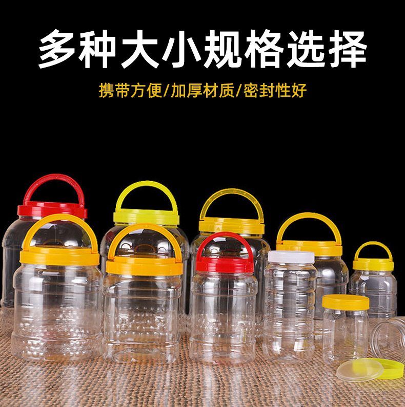 Multi-Specification Honey Sesame Sauce Chili Sauce Sealed Bottle Wide Mouth Storage Jar Pet Food Grade Dried Fruit Plastic Bottle
