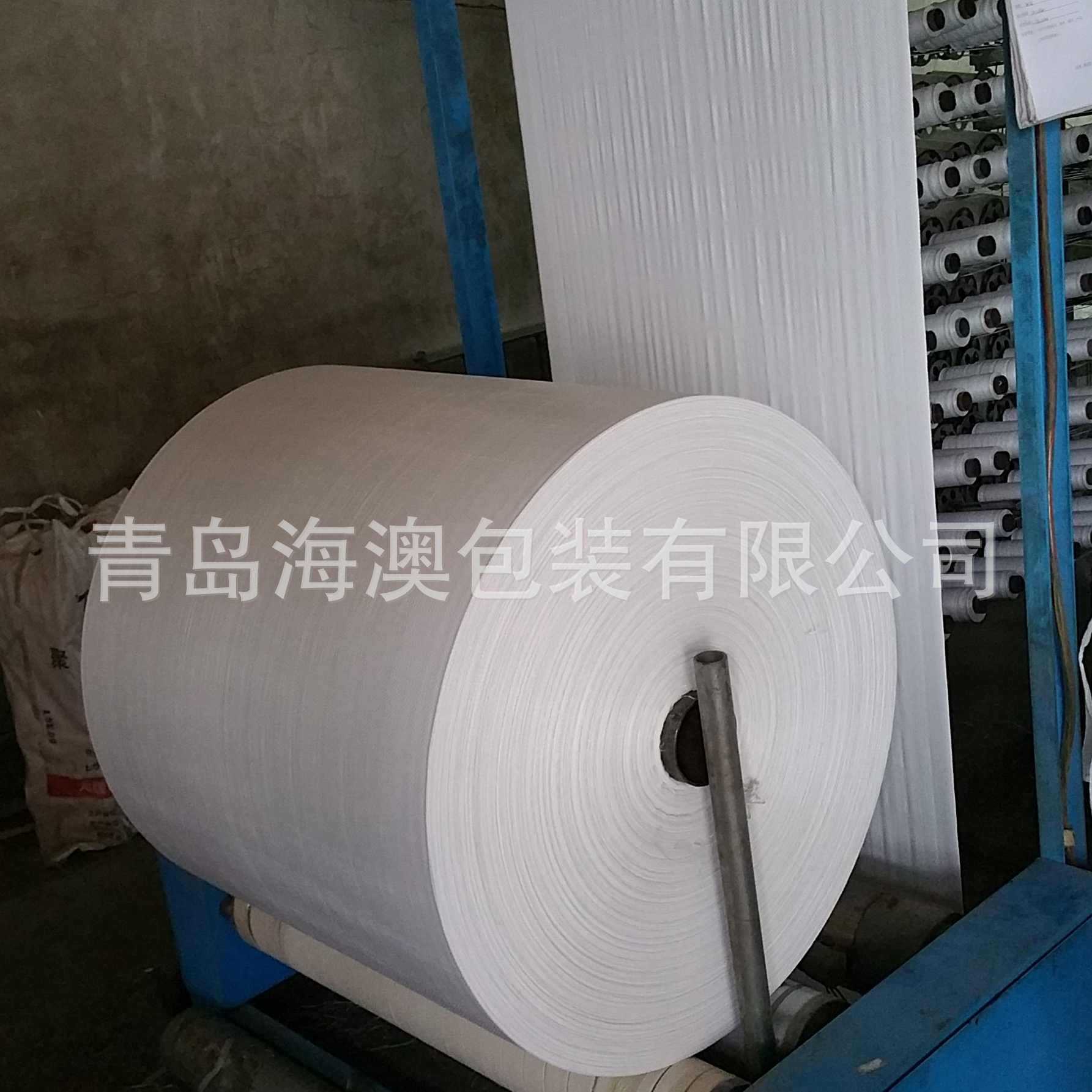 青岛编织袋筒料  PP白色平织编织布卷筒料半成品 涂膜防水编织布