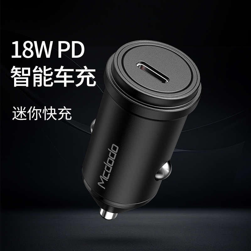 Maiduo single port type-c car charger 18W mini PD fast charging output mobile phone charger conversion