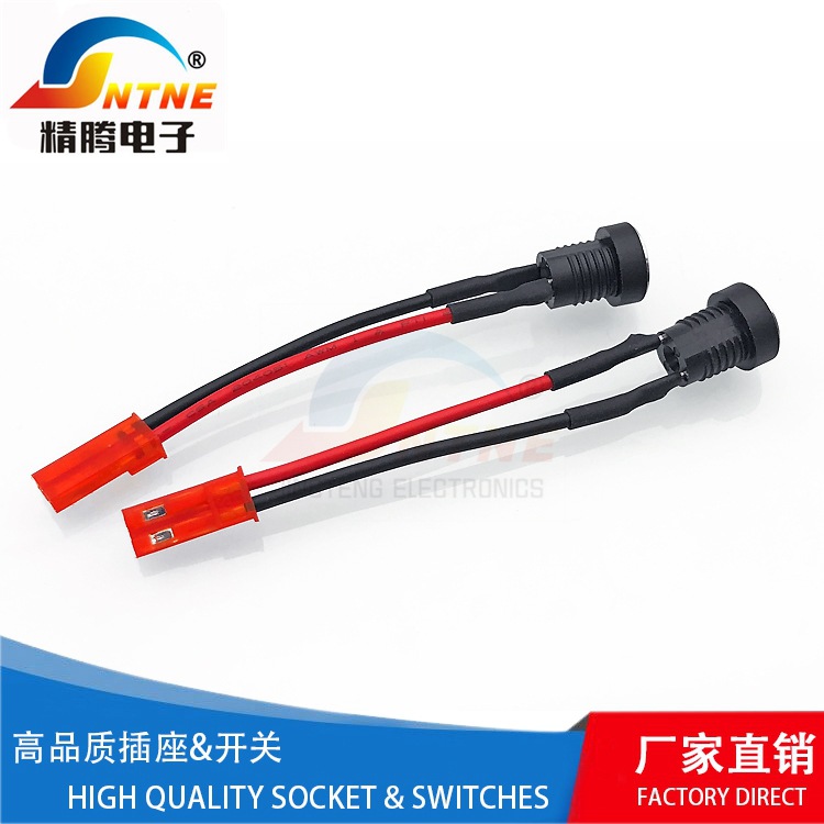 DC插座带线 圆连接口插座母座 充电口5.5*2.1 5.5*2.5DC口转接线