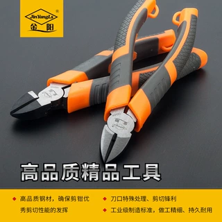 工业钢丝钳省力钳子尖嘴钳防爆铬钒钢鱼鳞竹节柄金阳五金工具批发