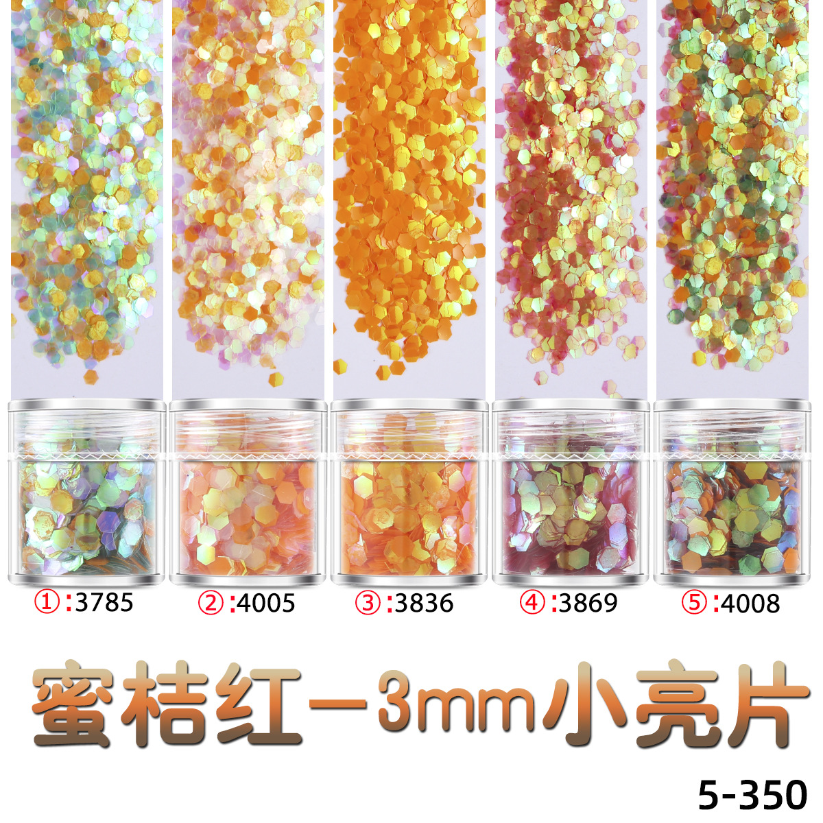 귤 레드-3mm 작은 스팽글
