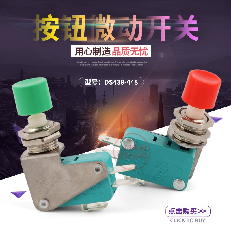DS438-448 однополюсный переключатель микропереключатель концевой выключатель 12 мм кнопочный переключатель KW3-0Z-2