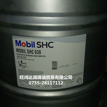 ����MOBIL SHC 624 625 626 629 630 632 634 636 639�����X݆��