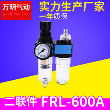FRL-600A ���� ��Դ̎���� �^�V�����Ԫ��