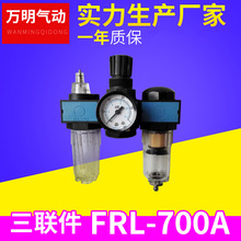 FRL-700A ���� ��ˮ���x�����Ԫ�� ��Դ̎����
