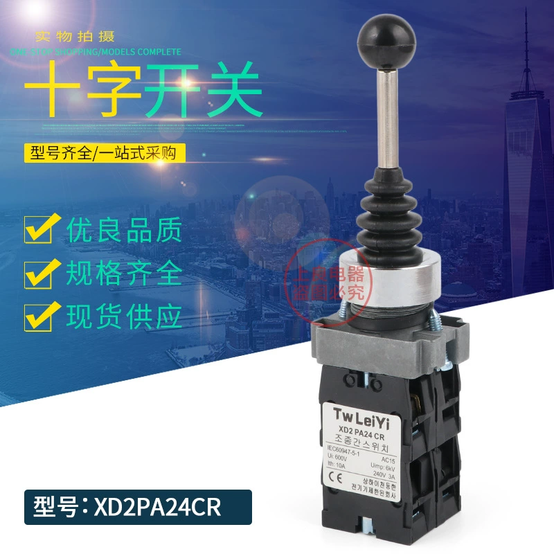 XD2-PA22CR Четырехсторонний самовосстанавливающийся перекрестный кулисный переключатель XD2-PA24CR