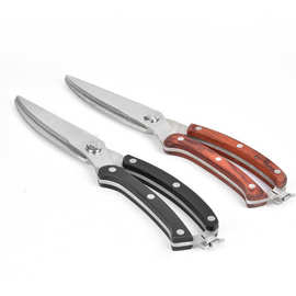 不锈钢厨房食物剪 POM柄鸡骨剪 彩木柄鸡骨剪 家用厨房工具