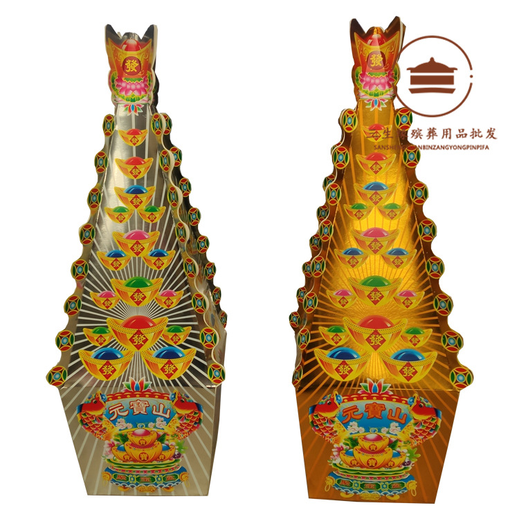 金银斗，殡葬用品大全花圈纸活纸扎批发，三生缘殡葬，厂家批发