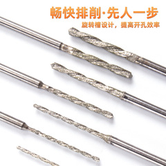 金剛石木工鑽頭三角批發瓷磚木工高硬度鑽頭直柄麻花鑽頭套裝