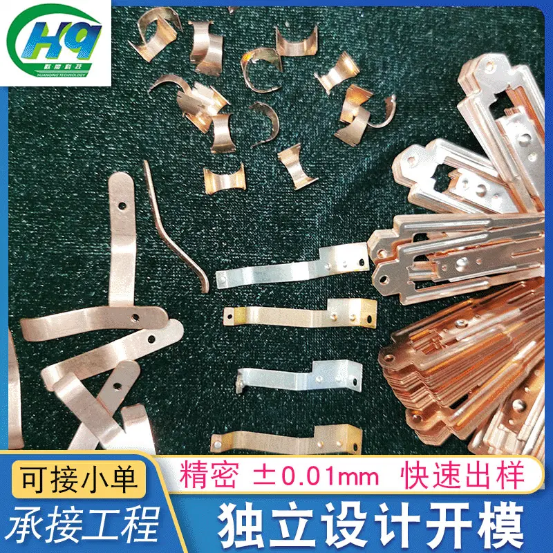 深圳仪器仪表自动化 设备开关精密五金 模具冲压生产非标配件厂家