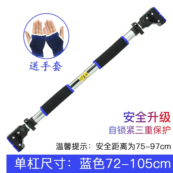 Protective, 72-97cm